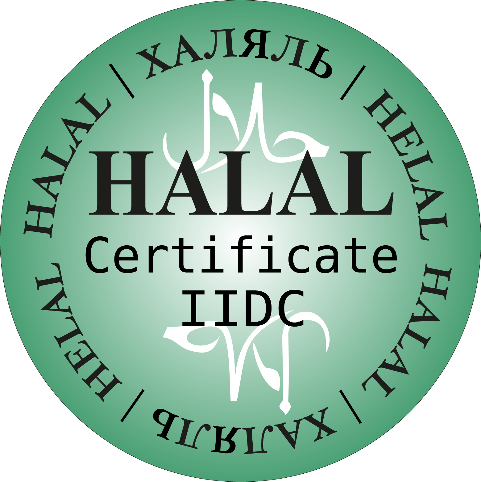 Halal Certificate